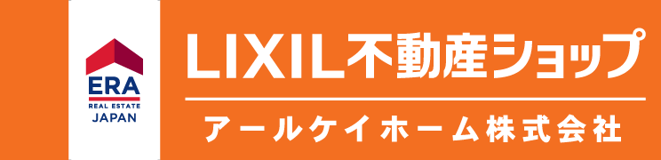 LIXIL不動産ショップ アールケイホーム株式会社