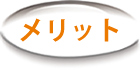 コンテナパーク・バイクパーク