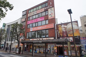 外観全体1024
