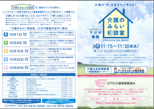 介護1