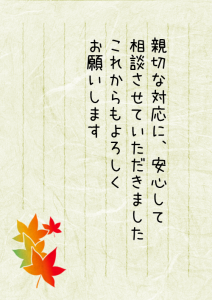 手紙