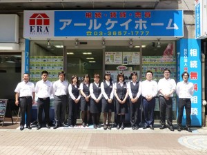 本店前　社員