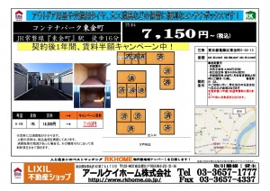 20250427　キャンペーン