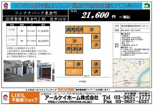 higashikana2020.11.08