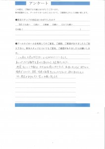 oimg-2