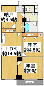 ライオンズマンション小岩第二　702号室