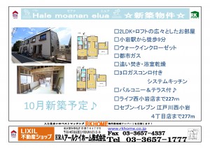 ハレモアナエルア